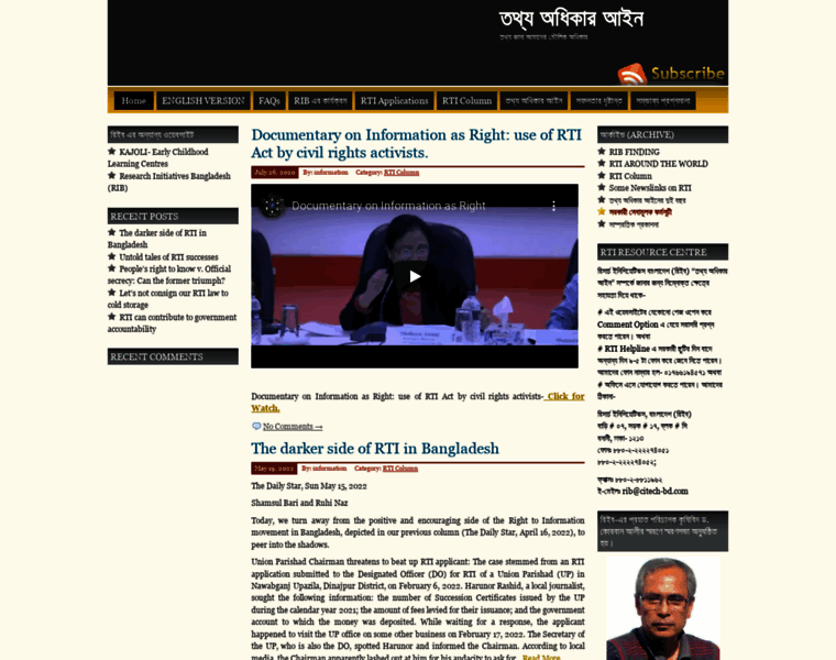 Rib-rtibangladesh.org thumbnail