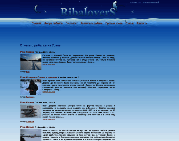 Ribalovers.ru thumbnail