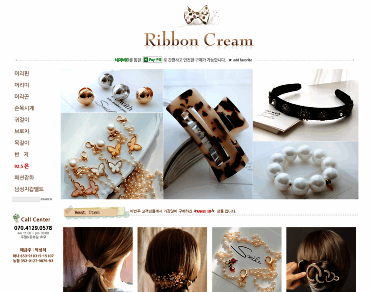 Ribbon-cream.com thumbnail