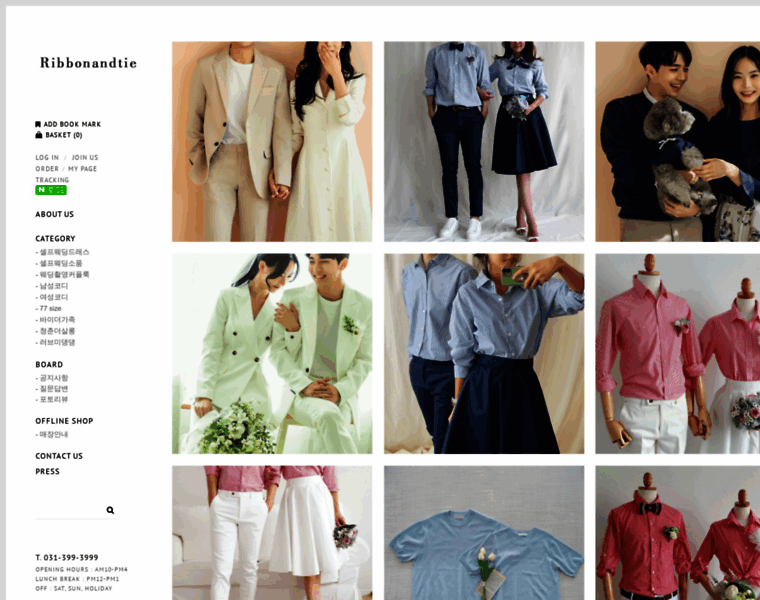 Ribbonandtie.co.kr thumbnail