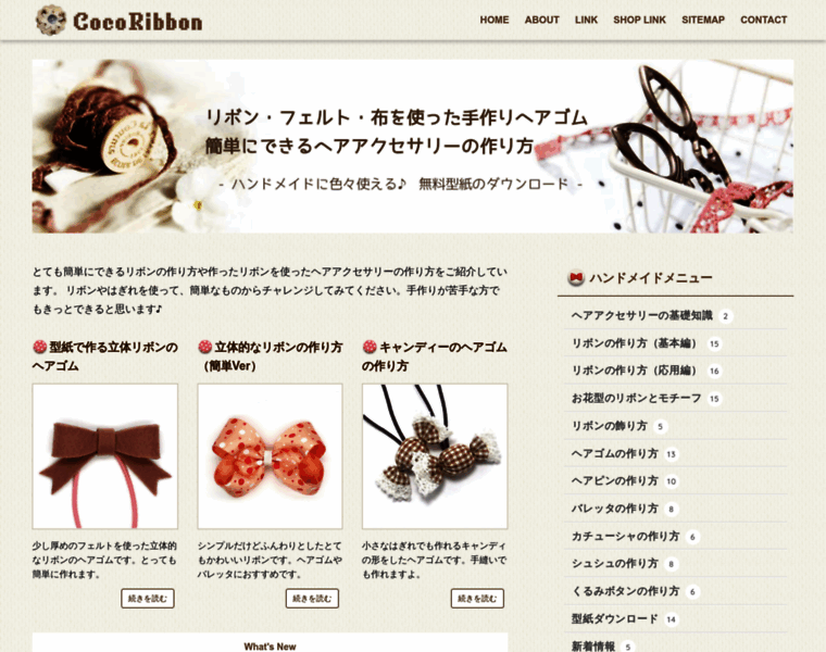 Ribbonshop.jp thumbnail