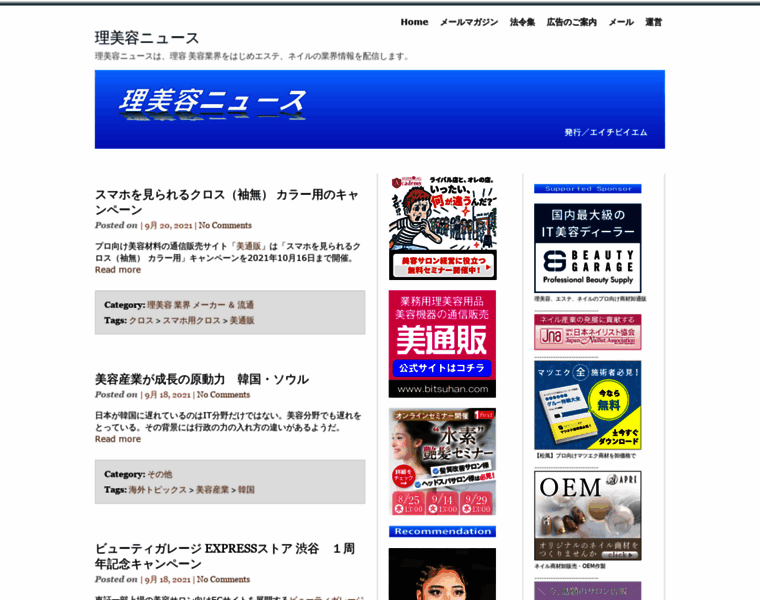 Ribiyo-news.jp thumbnail