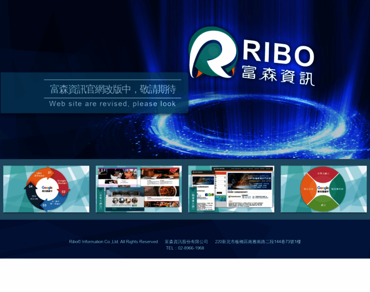 Ribo.com.tw thumbnail