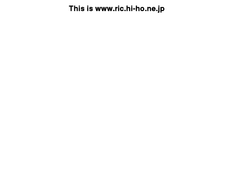 Ric.hi-ho.ne.jp thumbnail