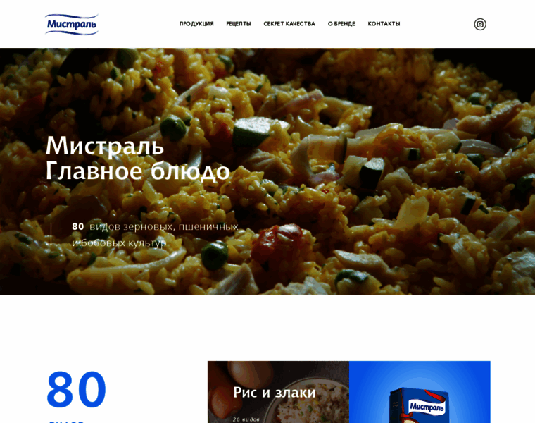 Rice.ru thumbnail