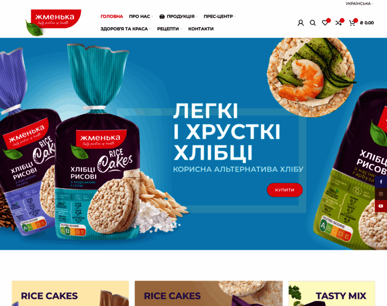 Rice.ua thumbnail Rice.ua thumbnail