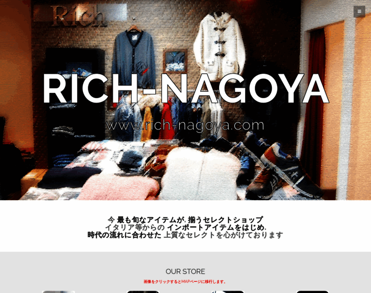 Rich-nagoya.com thumbnail