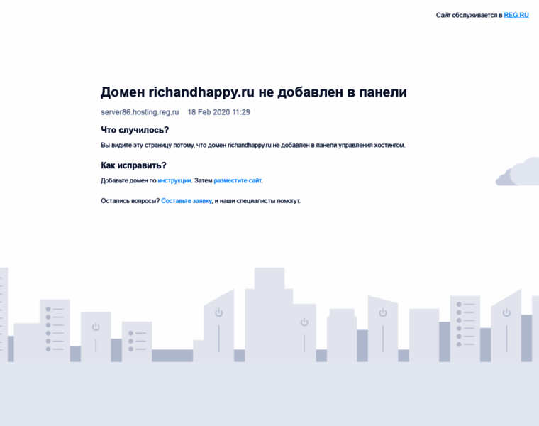 Richandhappy.ru thumbnail