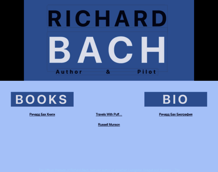 Richardbach.com thumbnail