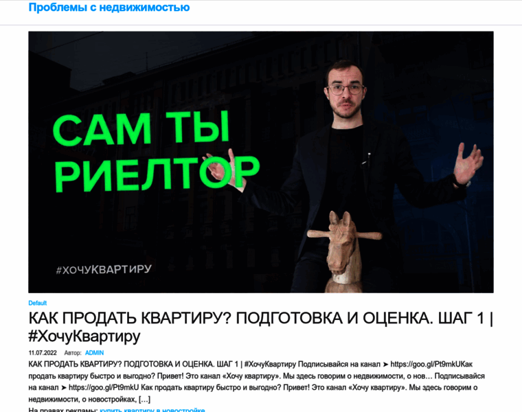 Richkeeper.ru thumbnail