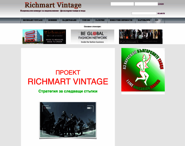 Richmart-vintage.com thumbnail