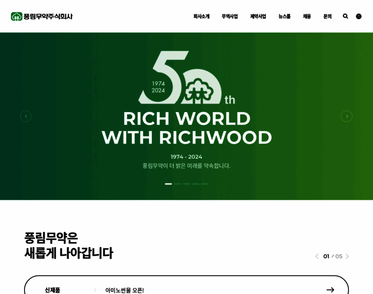 Richwood.net thumbnail