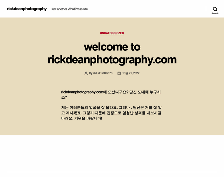 Rickdeanphotography.com thumbnail
