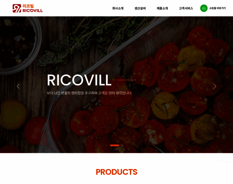 Ricovill.com thumbnail