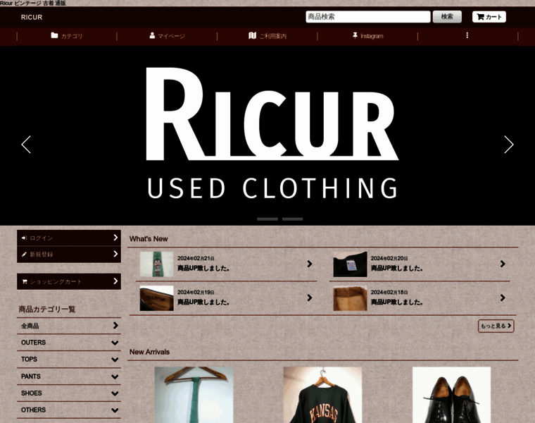 Ricur-style.com thumbnail