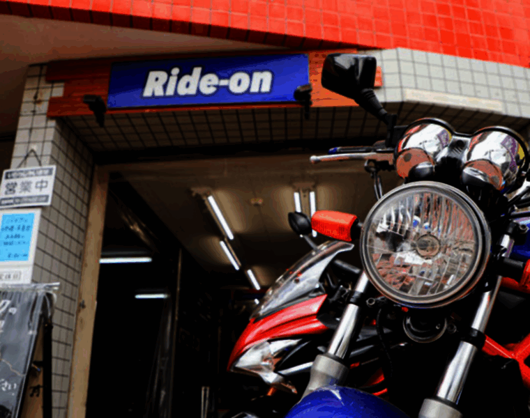 Ride-on-kyoto.com thumbnail