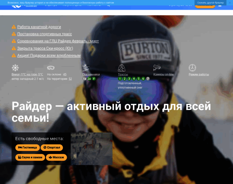 Rider74.ru thumbnail