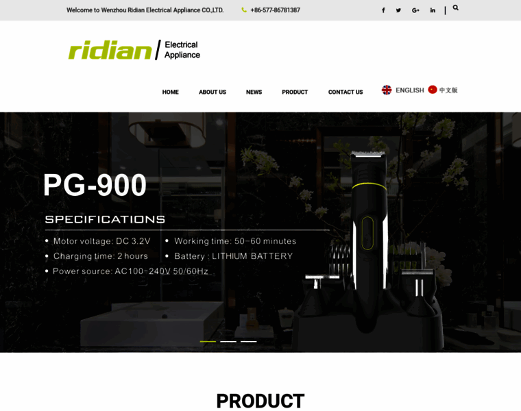 Ridian.com thumbnail