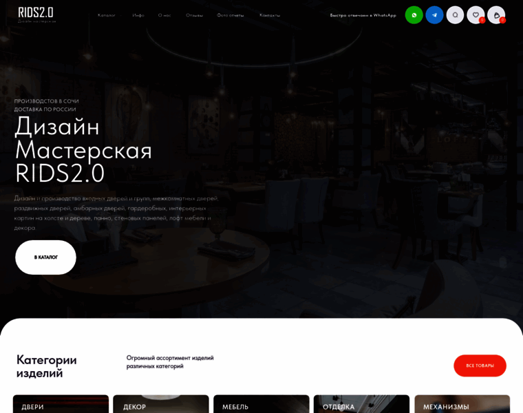 Rids20.ru thumbnail