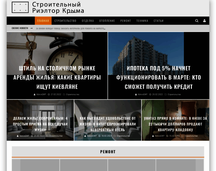 Rieltor.crimea.ua thumbnail