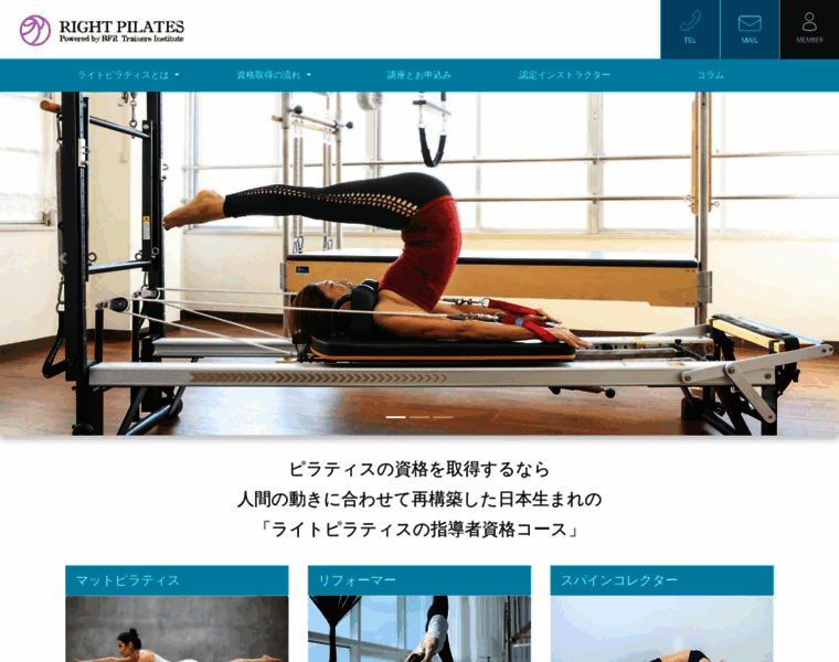 Right-pilates.jp thumbnail