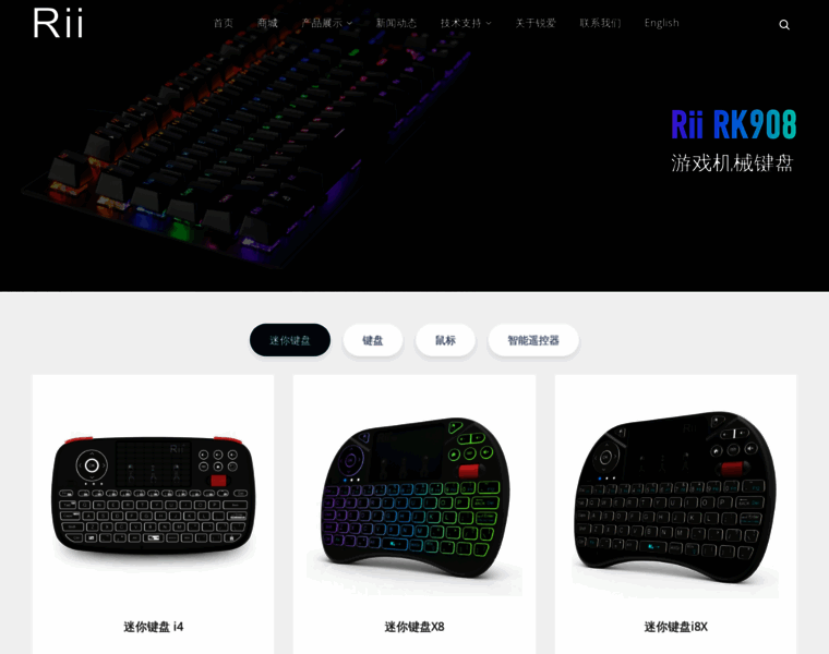 Riitek.com.cn thumbnail