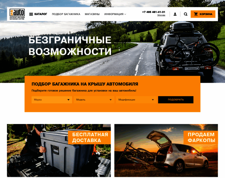 Riksport.ru thumbnail