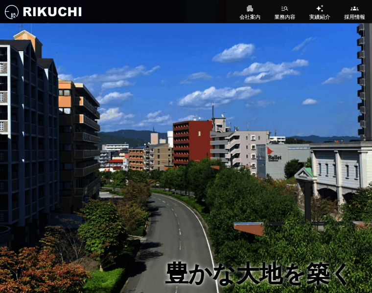 Rikuchi.co.jp thumbnail