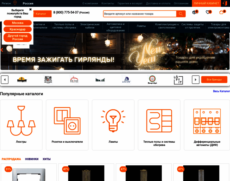 Rilight.ru thumbnail