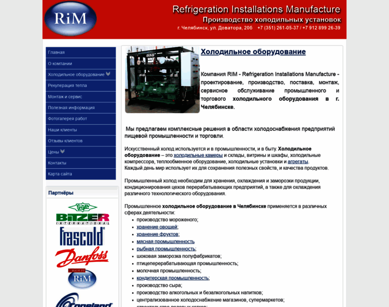 Rimholod.ru thumbnail