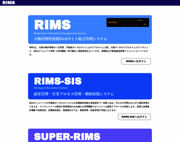 Rims-web20.com thumbnail