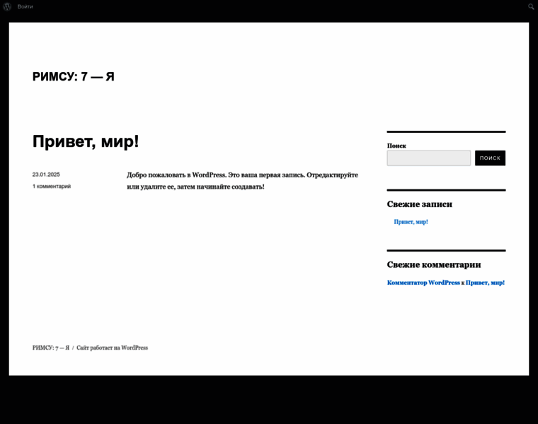 Rimsy-mama.ru thumbnail