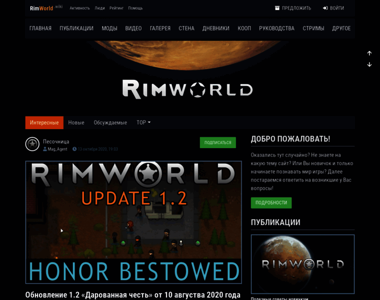 Rimworld.wiki thumbnail