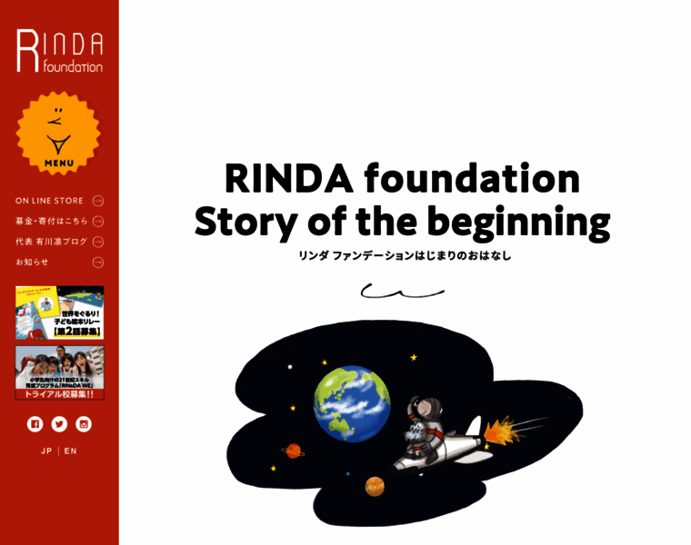 Rinda-f.org thumbnail