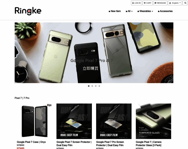 Ringke.com.tw thumbnail