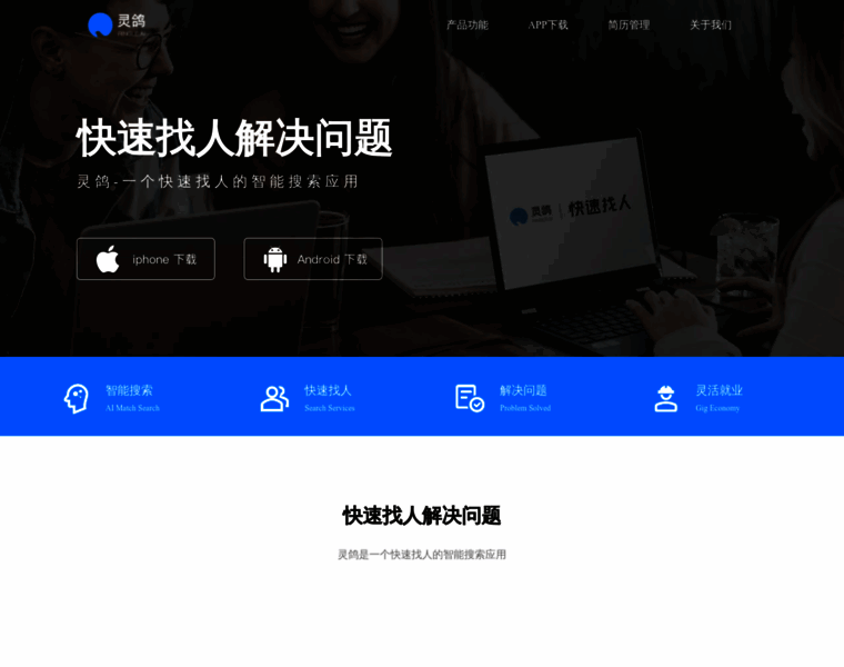 Ringleai.com thumbnail