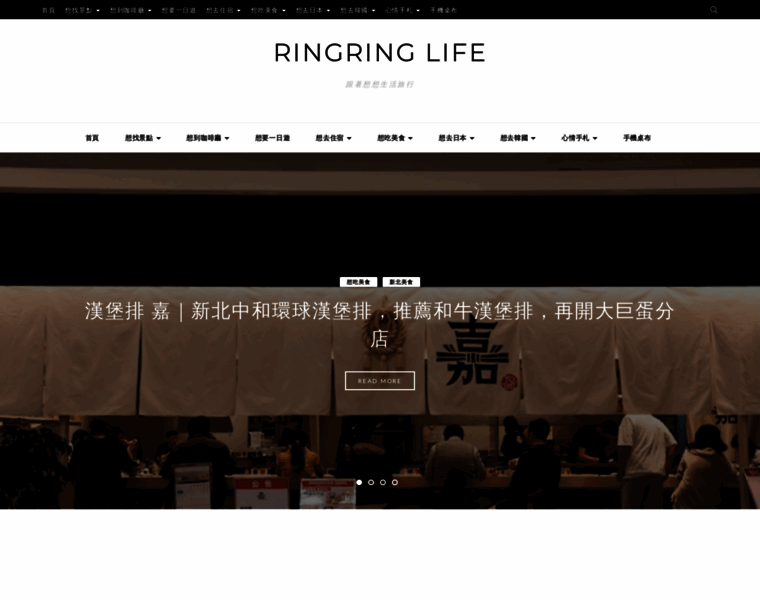 Ringring.com.tw thumbnail