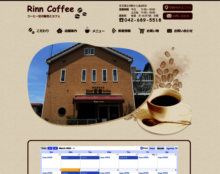 Rinn-coffee.jp thumbnail