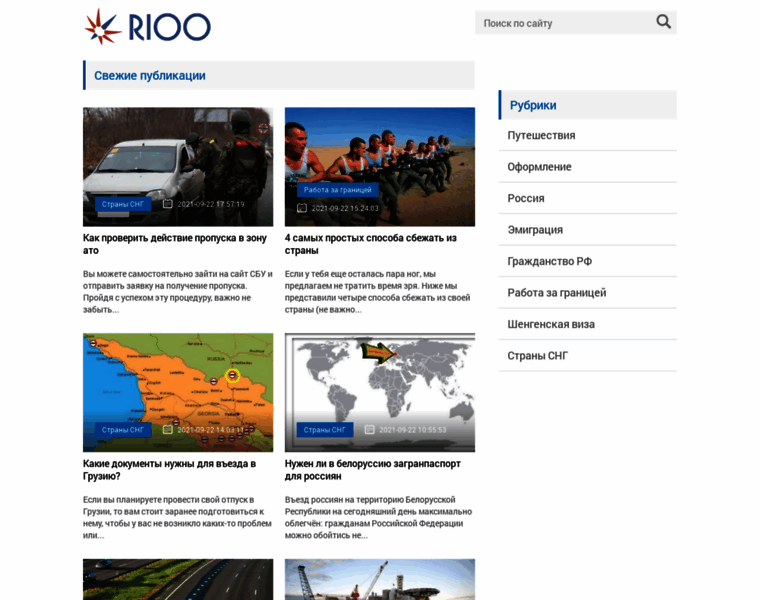 Rioo.ru thumbnail