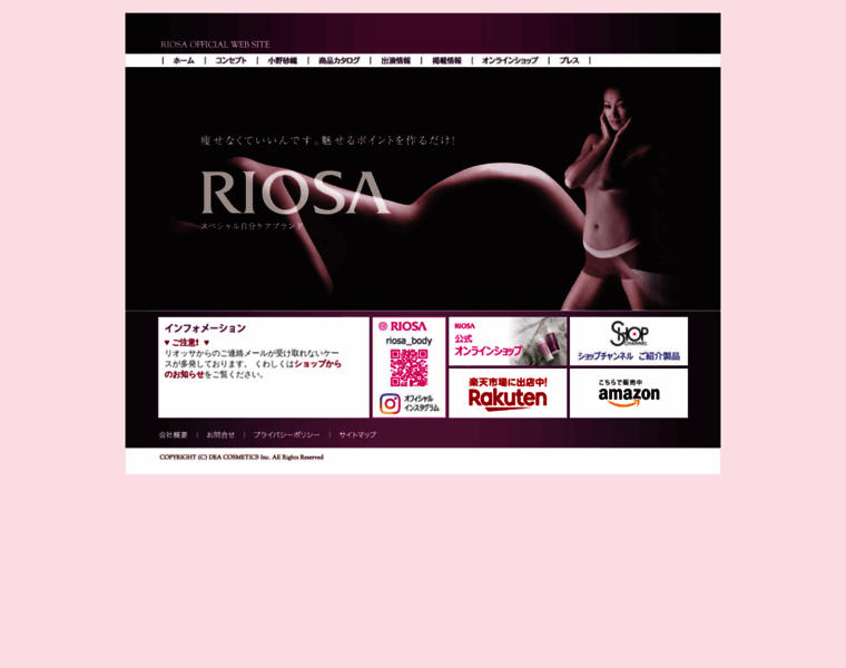 Riosa.net thumbnail