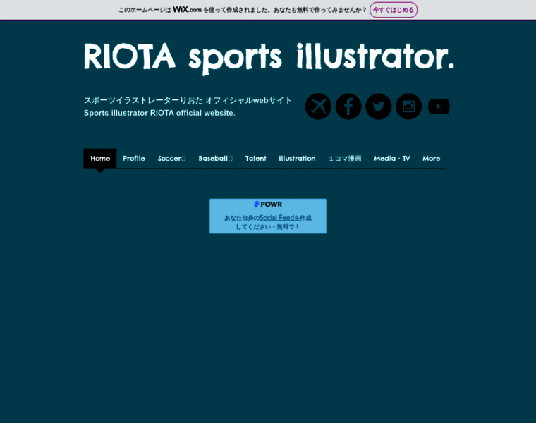 Riota-illust.com thumbnail