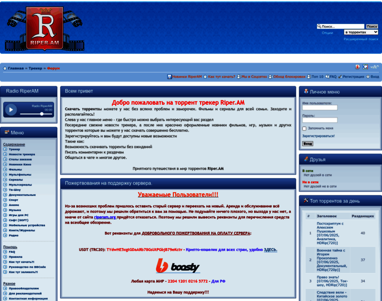 Riper.online thumbnail