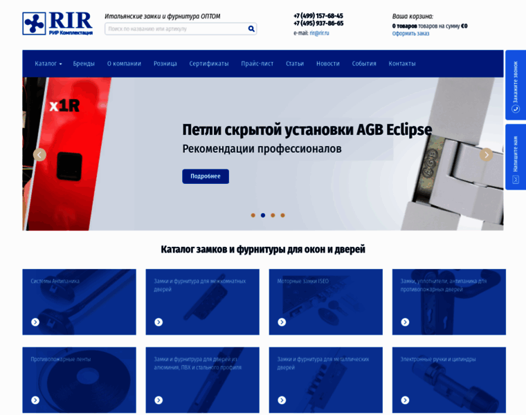 Rir.ru thumbnail