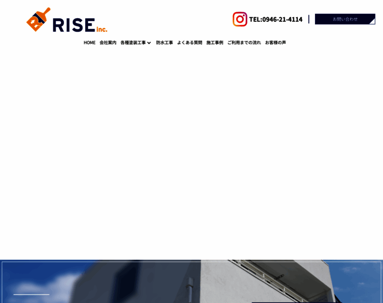 Rise2019.co.jp thumbnail