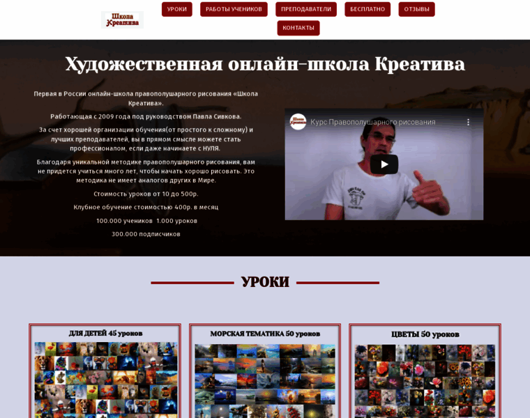 Risuem.ru thumbnail
