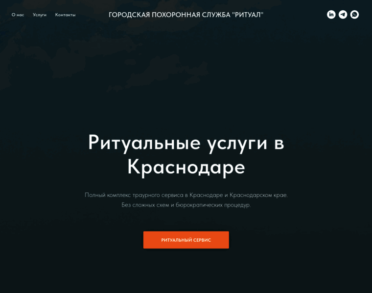 Rit93.ru thumbnail