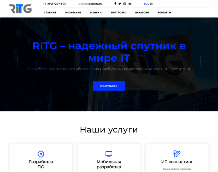 Ritg.ru thumbnail
