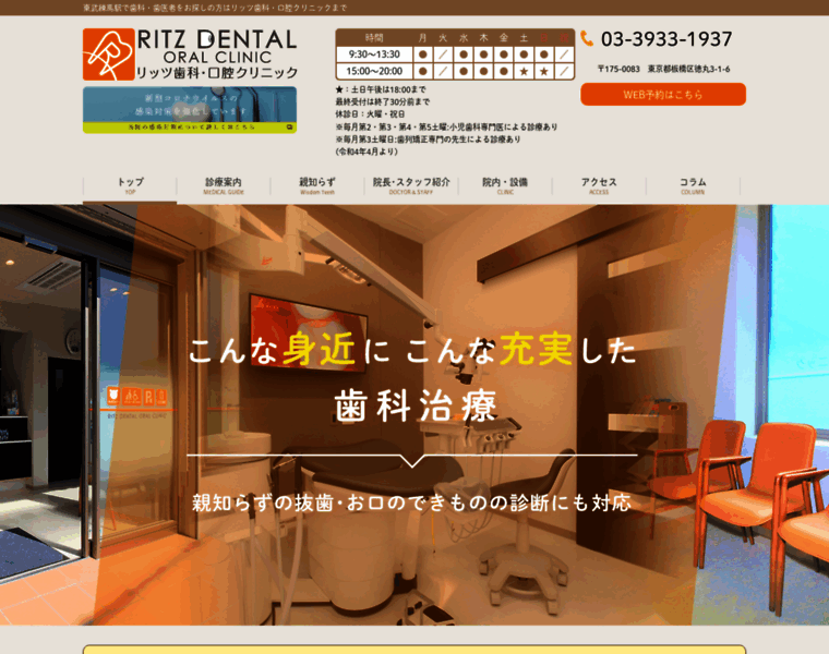Ritz-dental.com thumbnail