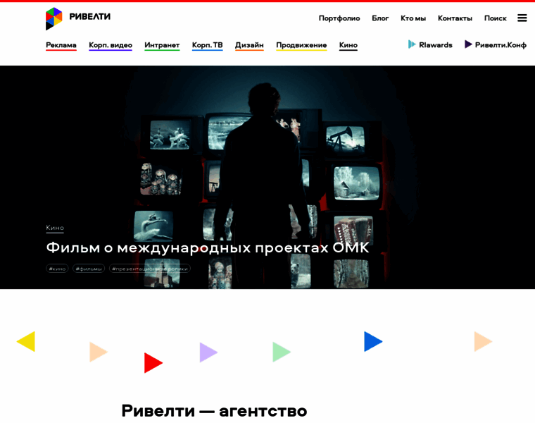 Rivelty.ru thumbnail