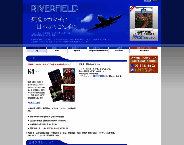 River-f.com thumbnail